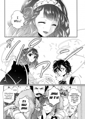 (Dame Petit) [Ujamaru (coa)] Wedding night (DAME x PRINCE) [English] [biribiri] - Page 7