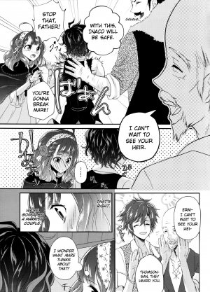 (Dame Petit) [Ujamaru (coa)] Wedding night (DAME x PRINCE) [English] [biribiri] - Page 8