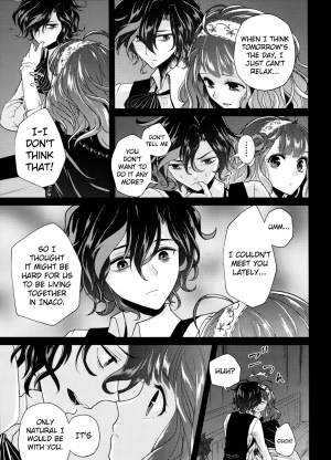 (Dame Petit) [Ujamaru (coa)] Wedding night (DAME x PRINCE) [English] [biribiri] - Page 14