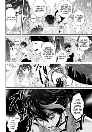 (Dame Petit) [Ujamaru (coa)] Wedding night (DAME x PRINCE) [English] [biribiri] - Page 17