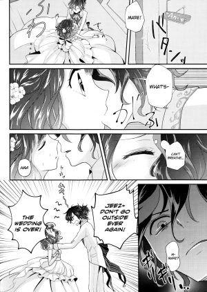 (Dame Petit) [Ujamaru (coa)] Wedding night (DAME x PRINCE) [English] [biribiri] - Page 19