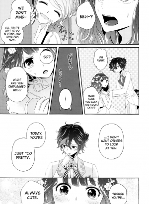 (Dame Petit) [Ujamaru (coa)] Wedding night (DAME x PRINCE) [English] [biribiri] - Page 20