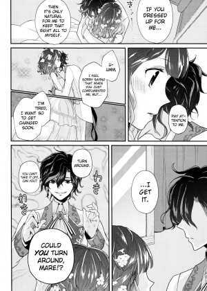 (Dame Petit) [Ujamaru (coa)] Wedding night (DAME x PRINCE) [English] [biribiri] - Page 21