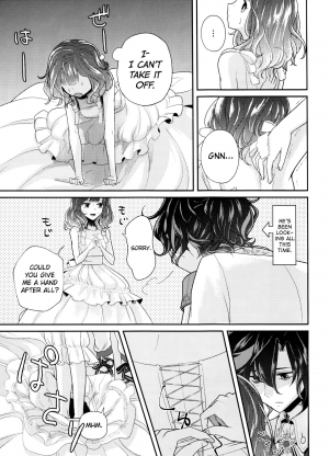 (Dame Petit) [Ujamaru (coa)] Wedding night (DAME x PRINCE) [English] [biribiri] - Page 22