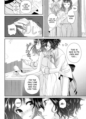 (Dame Petit) [Ujamaru (coa)] Wedding night (DAME x PRINCE) [English] [biribiri] - Page 23