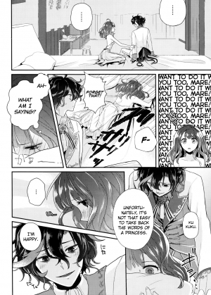 (Dame Petit) [Ujamaru (coa)] Wedding night (DAME x PRINCE) [English] [biribiri] - Page 27