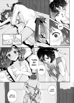 (Dame Petit) [Ujamaru (coa)] Wedding night (DAME x PRINCE) [English] [biribiri] - Page 28