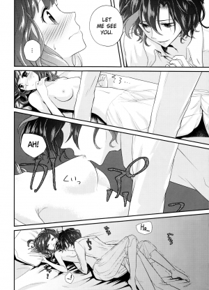 (Dame Petit) [Ujamaru (coa)] Wedding night (DAME x PRINCE) [English] [biribiri] - Page 29