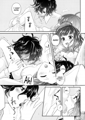 (Dame Petit) [Ujamaru (coa)] Wedding night (DAME x PRINCE) [English] [biribiri] - Page 32