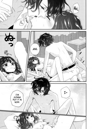 (Dame Petit) [Ujamaru (coa)] Wedding night (DAME x PRINCE) [English] [biribiri] - Page 34