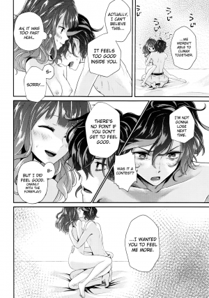 (Dame Petit) [Ujamaru (coa)] Wedding night (DAME x PRINCE) [English] [biribiri] - Page 39