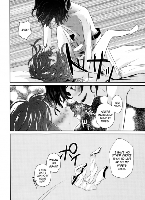 (Dame Petit) [Ujamaru (coa)] Wedding night (DAME x PRINCE) [English] [biribiri] - Page 41