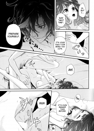 (Dame Petit) [Ujamaru (coa)] Wedding night (DAME x PRINCE) [English] [biribiri] - Page 42