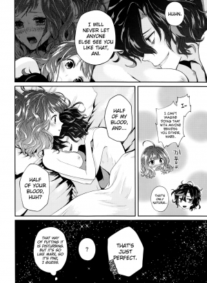 (Dame Petit) [Ujamaru (coa)] Wedding night (DAME x PRINCE) [English] [biribiri] - Page 49