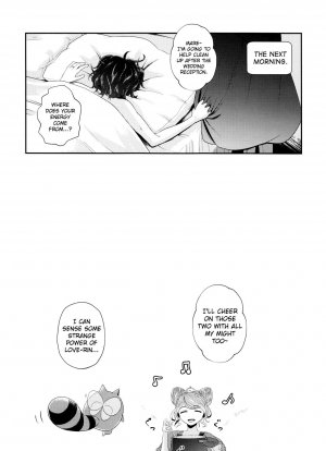 (Dame Petit) [Ujamaru (coa)] Wedding night (DAME x PRINCE) [English] [biribiri] - Page 50