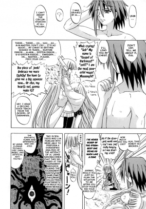 (C70) [Senbon Knock Zadankai (Inaba Fuyuki)] Mimi o Suma Eva (Mahou Sensei Negima!) [English] {Brolen9104} - Page 4