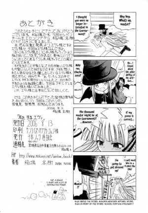 (C70) [Senbon Knock Zadankai (Inaba Fuyuki)] Mimi o Suma Eva (Mahou Sensei Negima!) [English] {Brolen9104} - Page 26