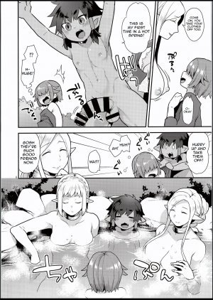 (C94) [Granada Sky (Mogiki Hayami)] Elf Onsen [English] [N04h] - Page 8