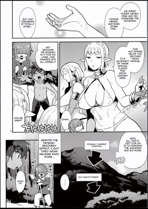 (C94) [Granada Sky (Mogiki Hayami)] Elf Onsen [English] [N04h] - Page 24