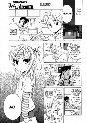  Mayabi Dreamin [ENG] - Page 6