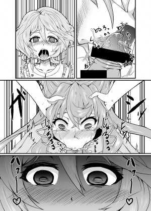 [Daisan Shinsekai (Fumikage)] Kore koso ga Futanari Mokushiroku (Senki Zesshou Symphogear GX) [English] [Digital] - Page 7