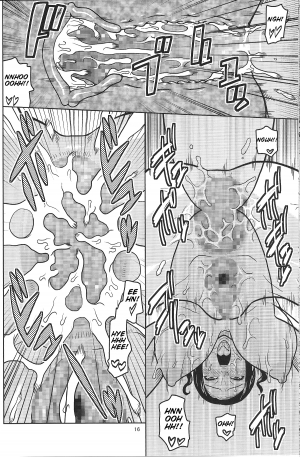 (C85) [ACID-HEAD (Murata.)] NamiRobi 7 (One Piece) [English] - Page 18