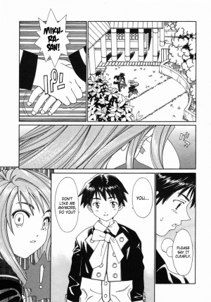  [Seto Yuuki] Mikura-san no Koi | Mikura-san's Love (COMIC MUJIN 2005-10) [English] [Dammon]  - Page 14