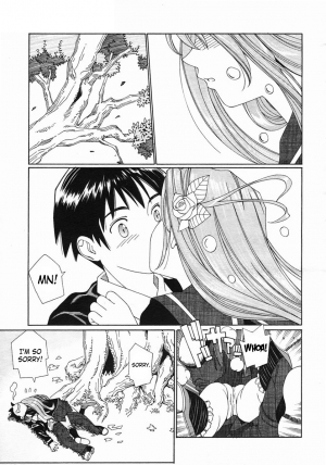  [Seto Yuuki] Mikura-san no Koi | Mikura-san's Love (COMIC MUJIN 2005-10) [English] [Dammon]  - Page 16