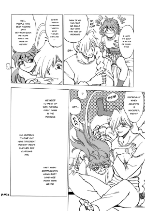 (C74) [Chuuka Mantou (Yagami Dai)] Mantou .32 (Neon Genesis Evangelion, Slayers) [English] [Risette] - Page 34