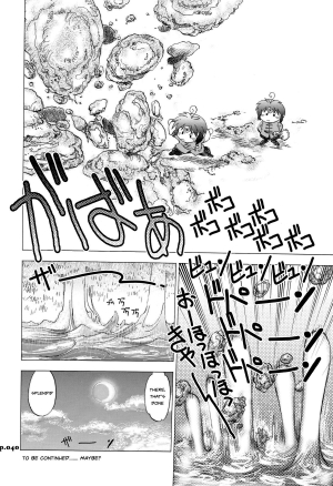 (C74) [Chuuka Mantou (Yagami Dai)] Mantou .32 (Neon Genesis Evangelion, Slayers) [English] [Risette] - Page 40