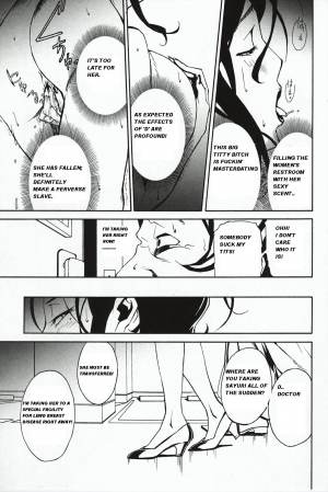 [Takehiro Miura] DOMINANCE - Captives on an Isolated Island [ENG] - Page 22