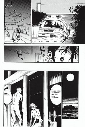 [Takehiro Miura] DOMINANCE - Captives on an Isolated Island [ENG] - Page 27
