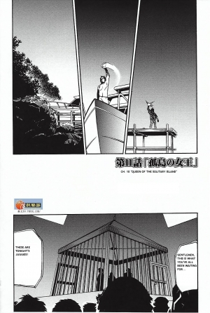 [Takehiro Miura] DOMINANCE - Captives on an Isolated Island [ENG] - Page 35