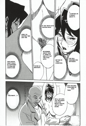 [Takehiro Miura] DOMINANCE - Captives on an Isolated Island [ENG] - Page 54