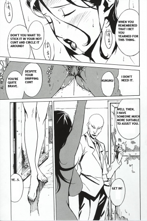 [Takehiro Miura] DOMINANCE - Captives on an Isolated Island [ENG] - Page 72