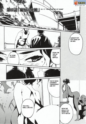 [Takehiro Miura] DOMINANCE - Captives on an Isolated Island [ENG] - Page 130