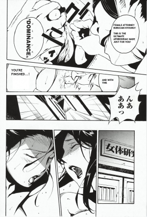 [Takehiro Miura] DOMINANCE - Captives on an Isolated Island [ENG] - Page 168