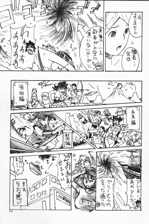 [Takehiro Miura] DOMINANCE - Captives on an Isolated Island [ENG] - Page 179