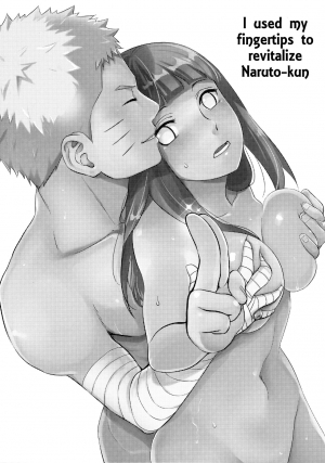  (Zennin Shuuketsu 12) [LUNACY (Aika)] Naruto-kun o Genki ni Suru Yubisaki | I used my fingertips to revitalize Naruto-kun (Naruto) [English]  - Page 3