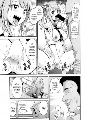 [Tamagoro] Thank You Very Bitch: Special (COMIC Penguin Club Sanzokuban 2014-04 Vol. 303) [English] {5 a.m.} - Page 4