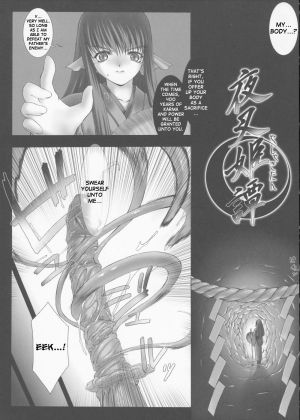 [Miss Black] Yashakitan/Demon Sword (English) - Page 3