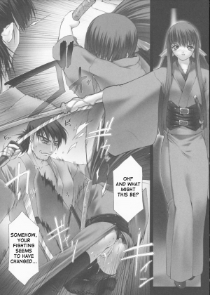 [Miss Black] Yashakitan/Demon Sword (English) - Page 5