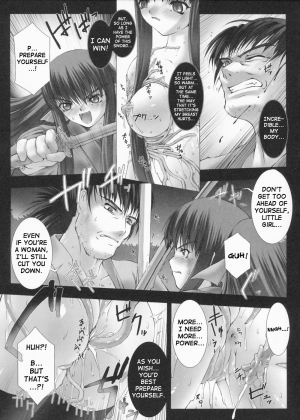 [Miss Black] Yashakitan/Demon Sword (English) - Page 6