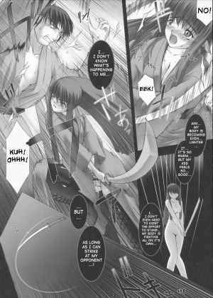 [Miss Black] Yashakitan/Demon Sword (English) - Page 7