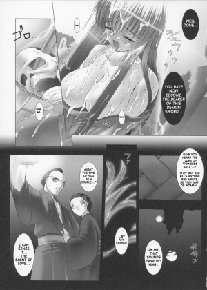 [Miss Black] Yashakitan/Demon Sword (English) - Page 16