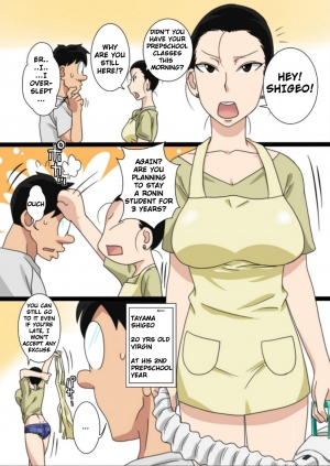 [Freehand Tamashii] Shin Mama o Netoruze! [English] {Touma} - Page 4