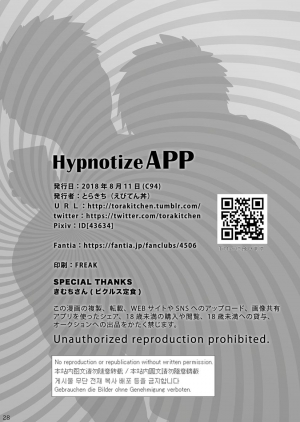 (C94)[Ebitendon (Torakichi)] Hypnotize APP [English] - Page 28
