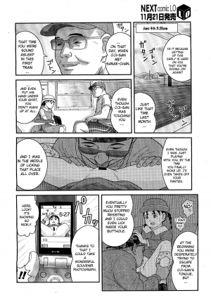 [Nimaji] Warui Ko | A Bad Girl (COMIC LO 2007-12) [English] [biribiri] - Page 5