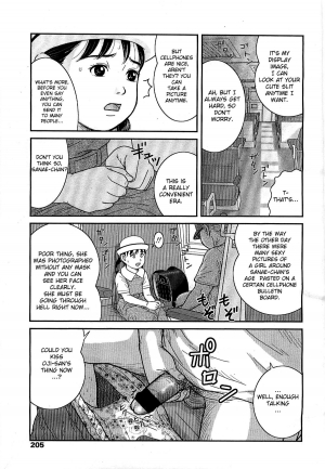 [Nimaji] Warui Ko | A Bad Girl (COMIC LO 2007-12) [English] [biribiri] - Page 6