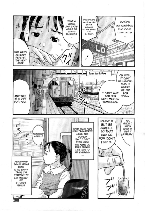 [Nimaji] Warui Ko | A Bad Girl (COMIC LO 2007-12) [English] [biribiri] - Page 10